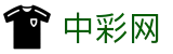 中彩网官方网站 - 最新开奖结果及权威数据分析